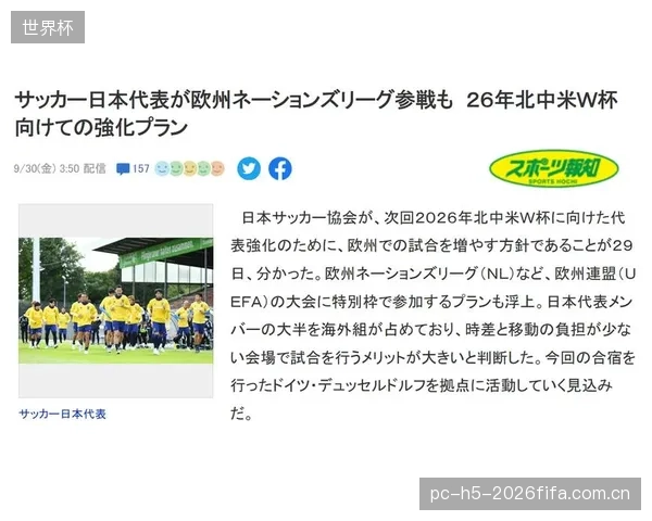 选择一个能够平衡时差、气候和交通的基地,是日本队取得好成绩的先决条件。 选择一个能够平衡时差、气候和交通的基地,是日本队取得好成绩的先决条件。