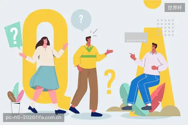 赛事直播用户指南FAQ